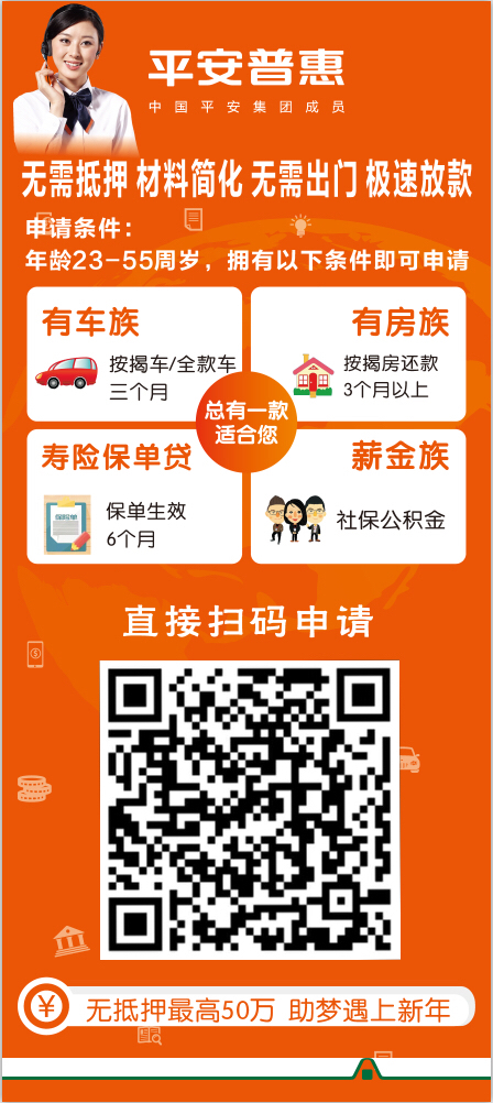 如何去银行贷出来钱,普通人去银行能贷到款吗