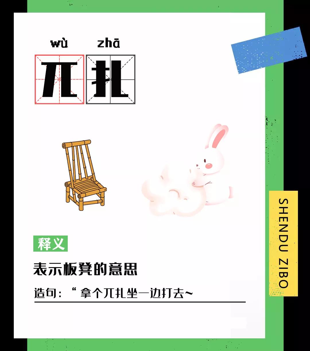 抱歉！淄博话，从来就没怂过！