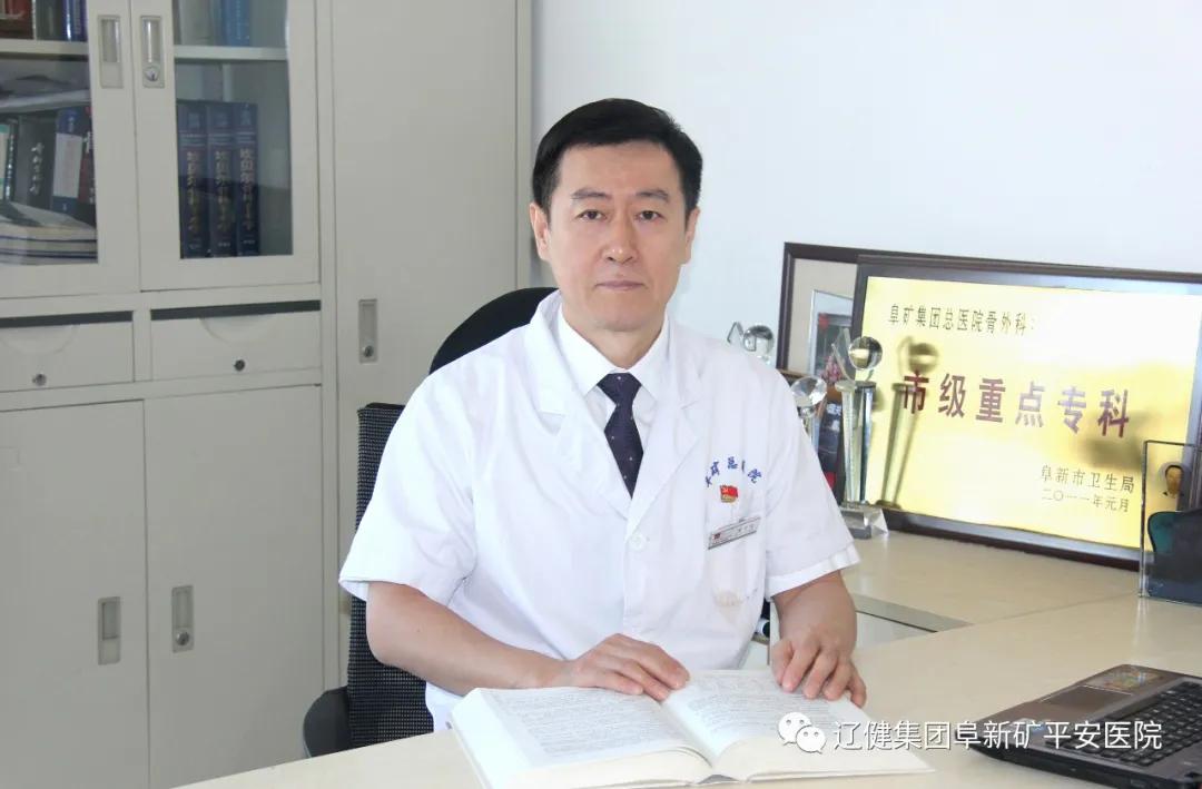 辽宁健康产业集团阜新矿总医院,辽健集团阜新矿总医院体检中心