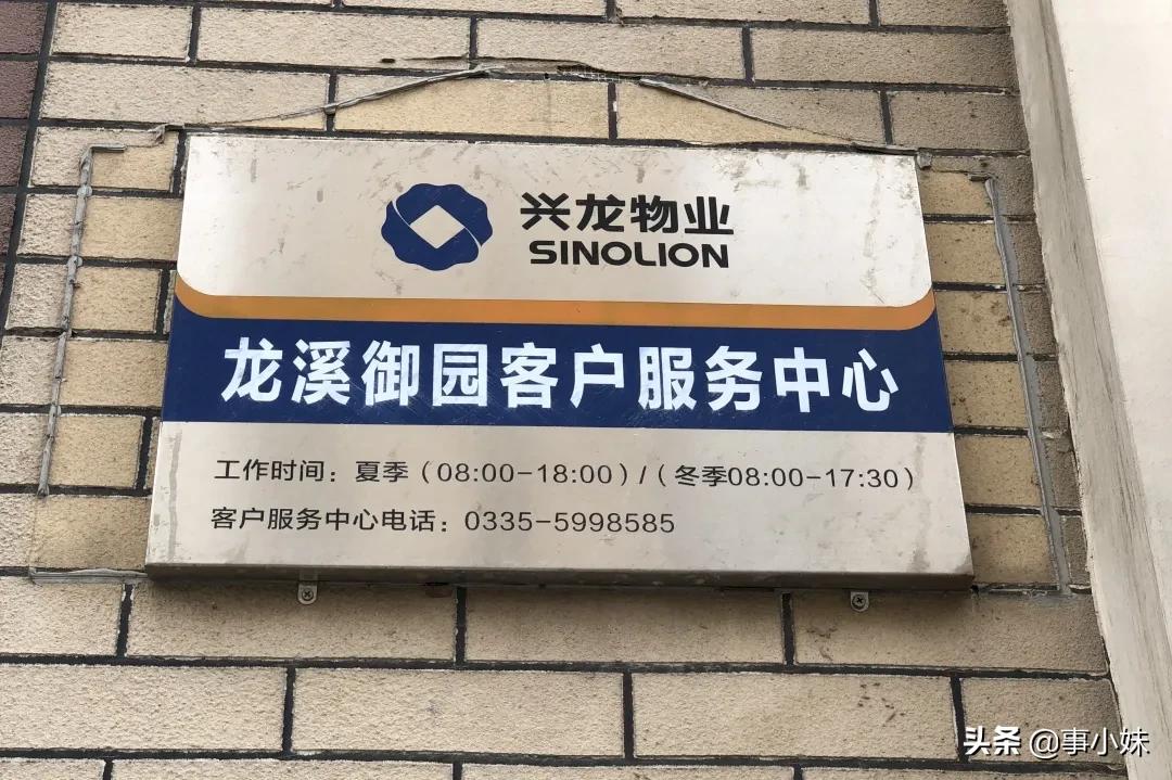 100元办的水卡能否退,办了水卡丢了不给补怎么办