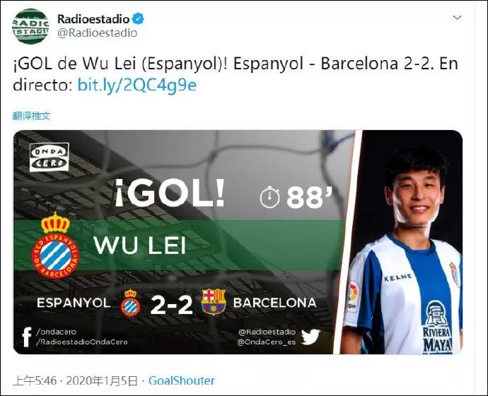 武磊,历史上首位攻破巴萨球门的中国球员。网友:全村的骄傲