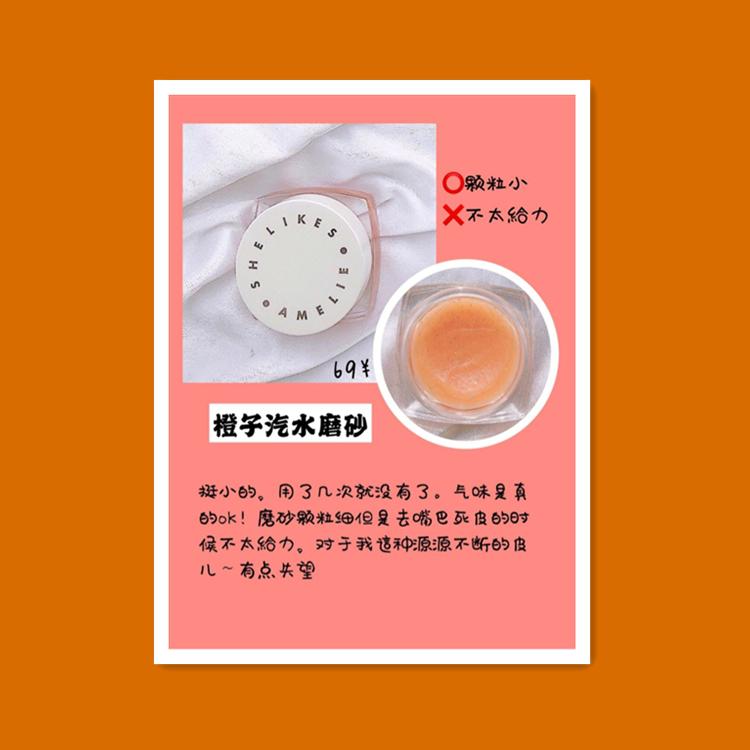 唇膜保湿唇膜兰芝,唇膜兰芝20克