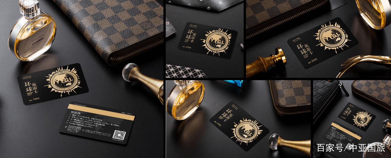 中亚旅游卡,中亚国际旅行社旅游卡怎么办理