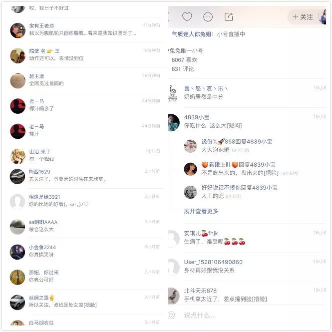 快手竟给我推众多大胸女视频我要卸载掉！