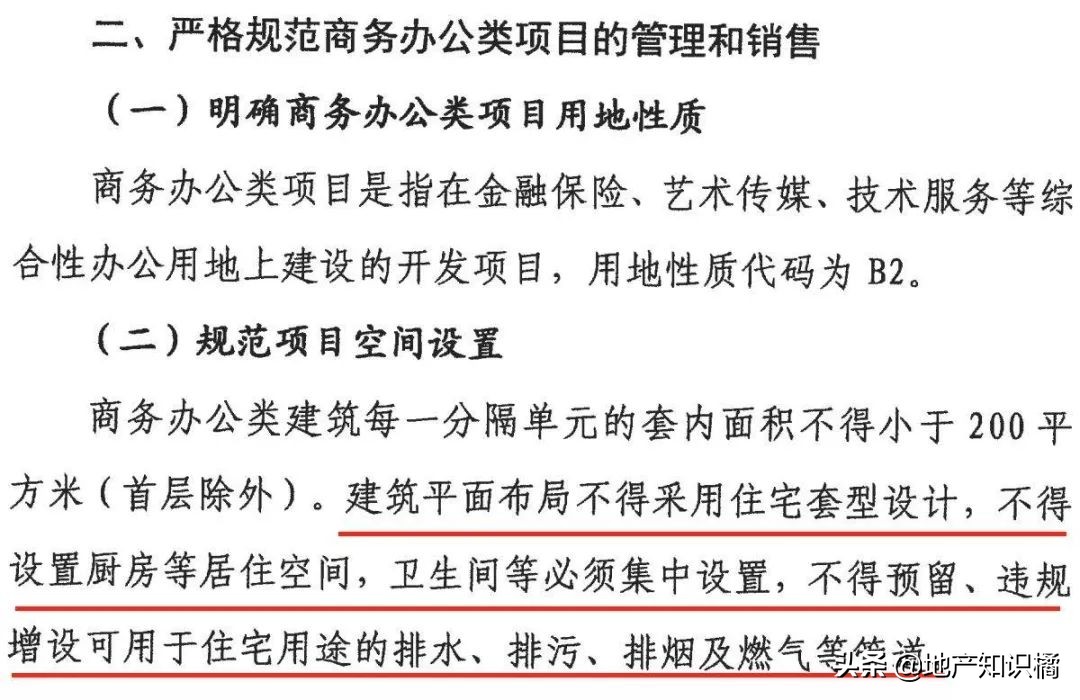 佛山的公寓值不值得买,在佛山无论你买什么房子