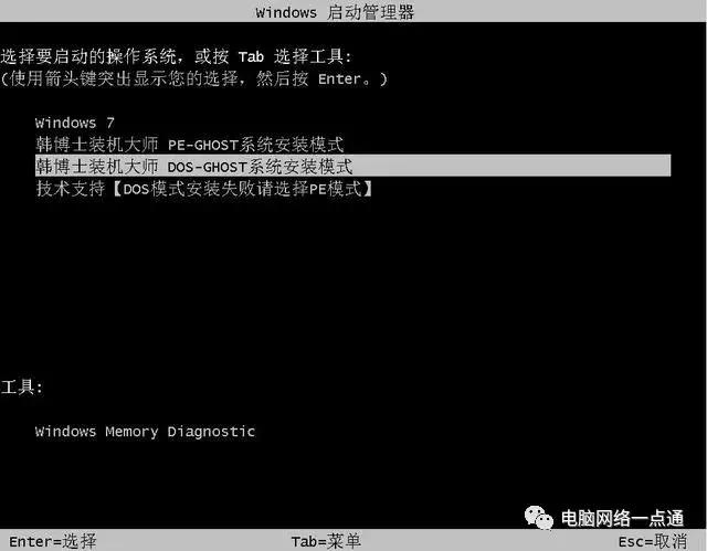 华硕fl5900u重装win10系统教程,win10系统怎么一键重装系统教程