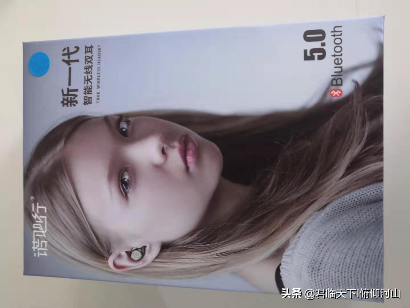 蓝牙耳机几十块和几百块区别,蓝牙耳机十几块和几百块