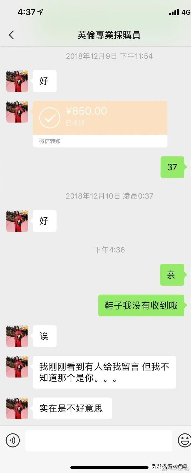 沈梦辰和张馨予,沈梦辰张馨予