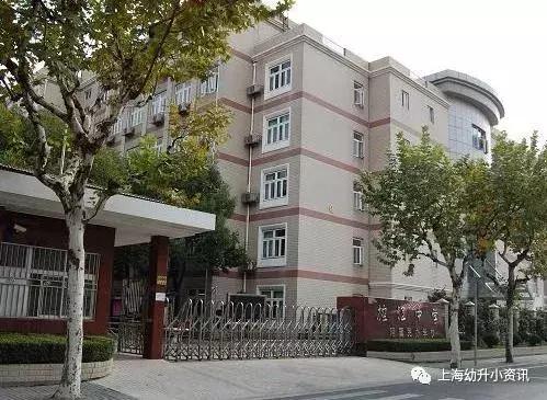 上海公办小学录取顺序图,上海排名前十小学名单公布