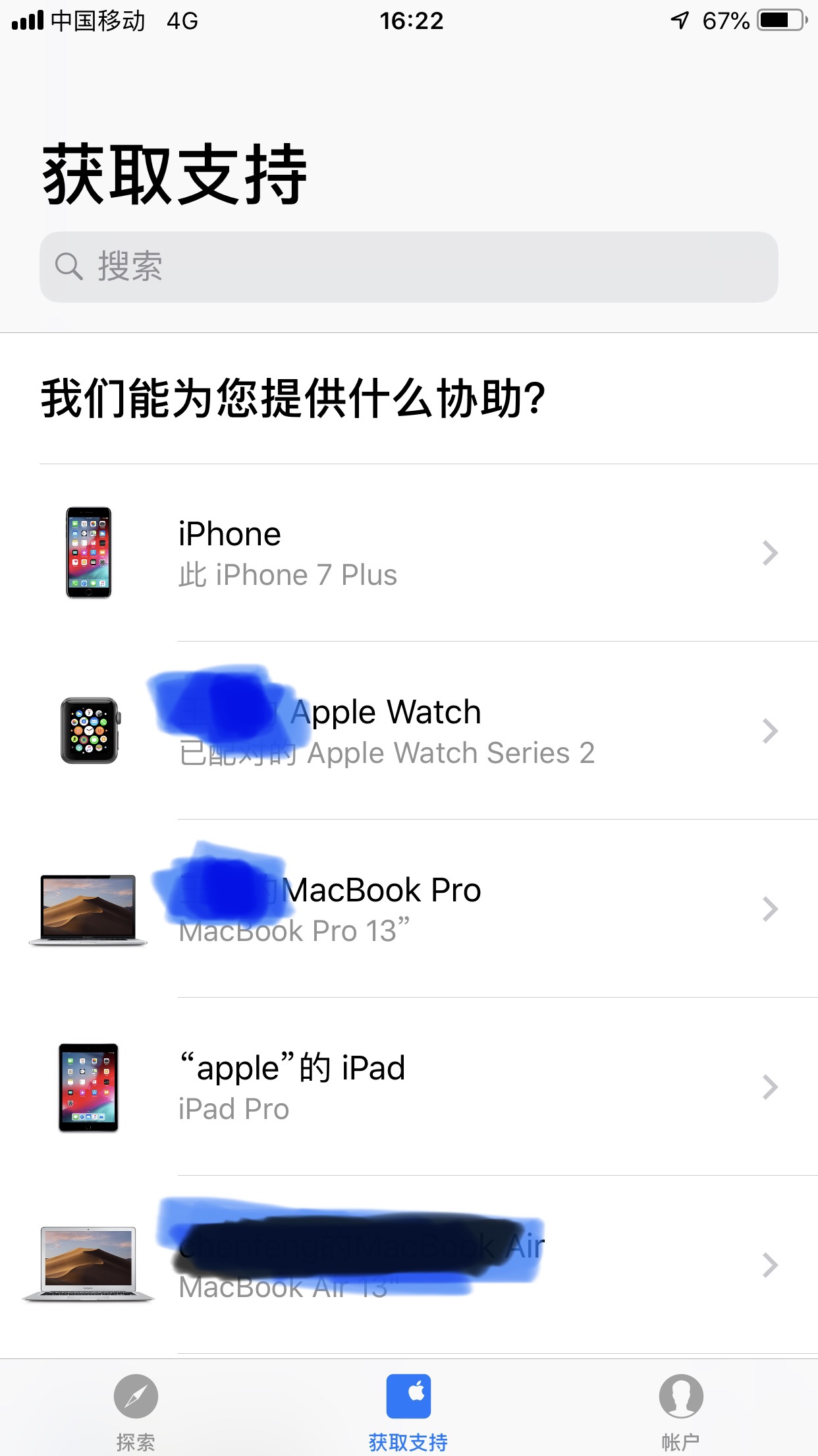 iphone插耳机没反应是什么坏了,iphone耳机坏了怎么办