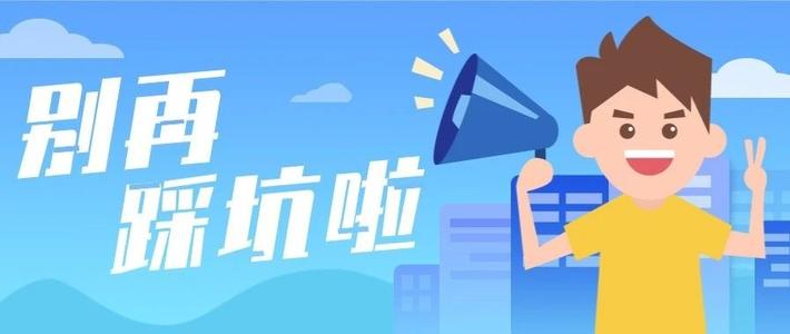 加盟共享充电宝代理的几个痛点,需要避免