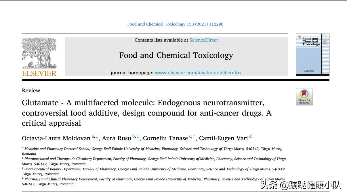 最新研究发现它的抗癌新机理,科学家发现新药治疗癌症的新方法