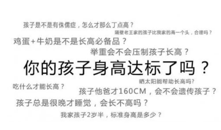 青少年如何进行身高管理,17岁如何增长身高