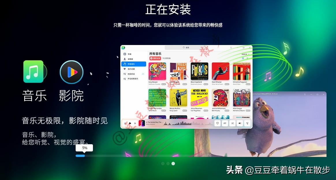 国产电脑uos系统怎样安装,国产uos系统详细安装
