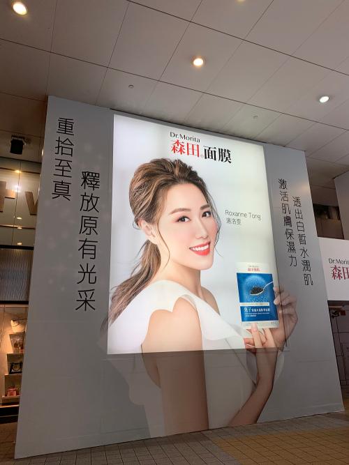 台湾森田面膜哪款好用,香港卖得最好的面膜