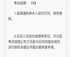 在工作的重压下拿到A证，法本三战的她有3个吐血建议给你