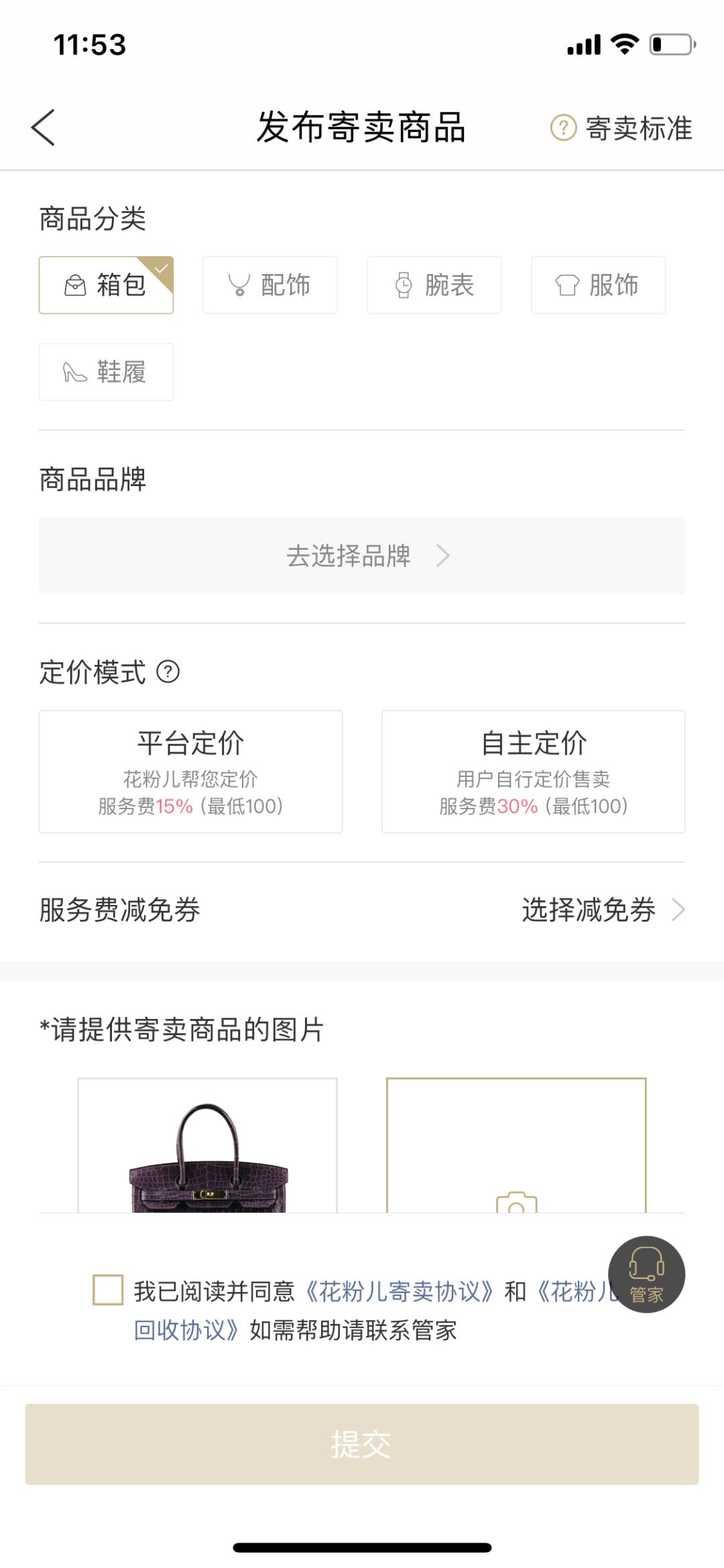 不想要的旧被怎么处理,不想要的闲置东西怎么处理