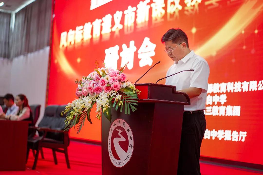 风向标教育系统,风向标教育网课