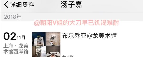 深大校花事件处理结果,深大校花事件