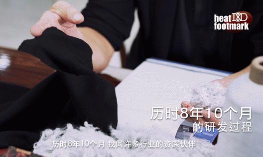 小米有品失算！推199鞋垫遭群嘲，网友：不如买“足底小太阳”