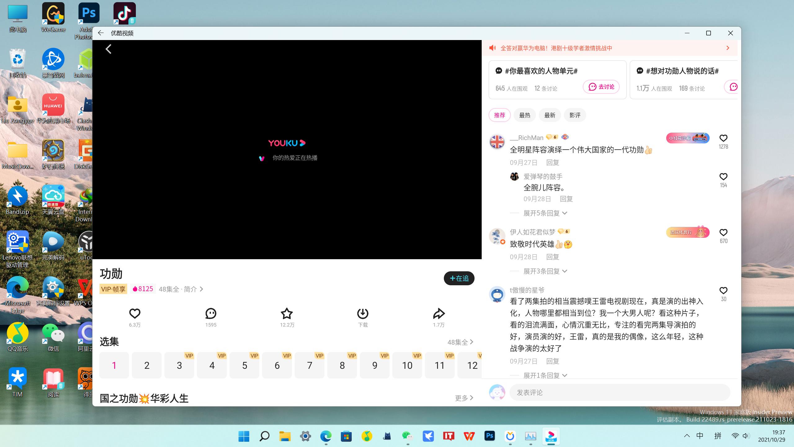 windows11安卓子系统安装,windows11安卓子系统如何安装