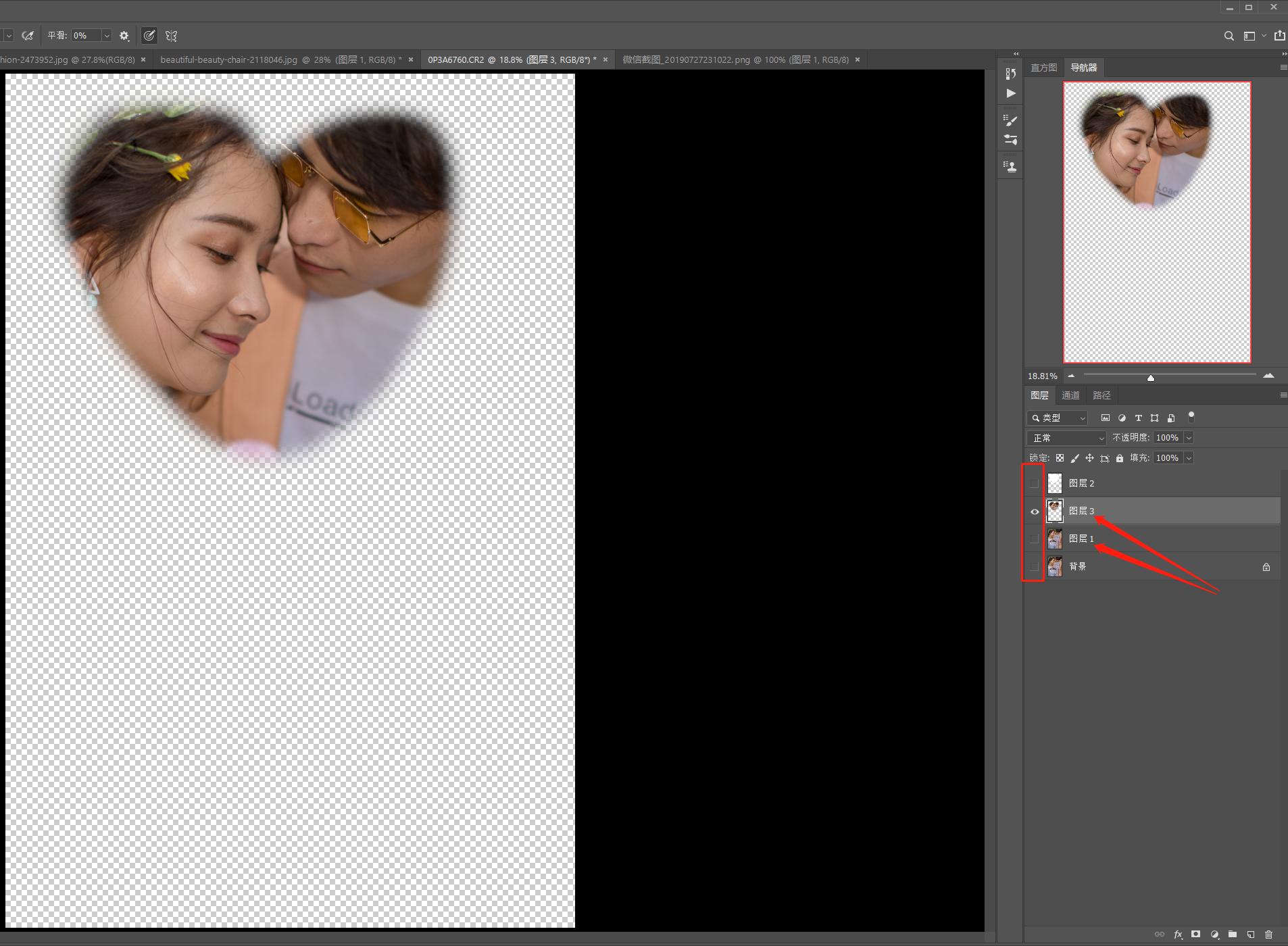 PS三大拦路虎之选区工具,7分钟循序渐进的轻松学习10种选区工具