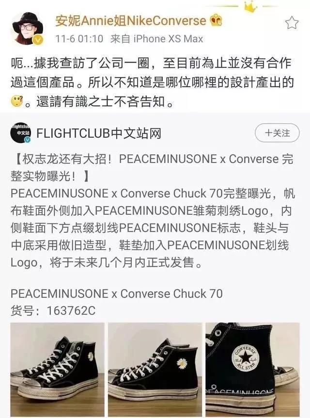 鞠婧祎被怀疑穿山寨衣服,鞠婧祎被质疑穿山寨回放