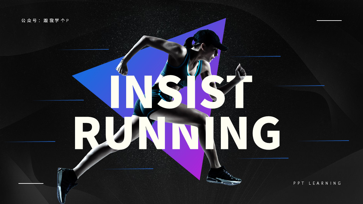 做ppt去哪找图片素材,ppt人物图片哪里找