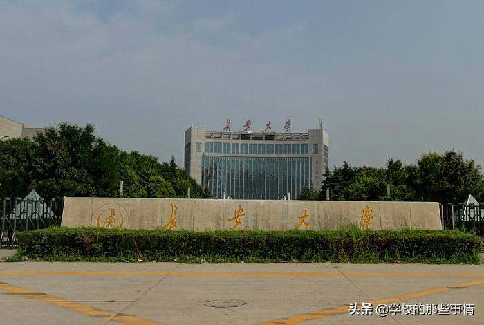 陕西最难的211大学,陕西实力被严重低估的一所大学