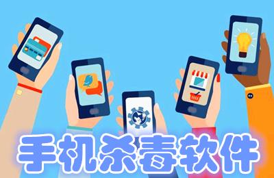 手机有安全管家吗,手机有没有必要戴保护壳