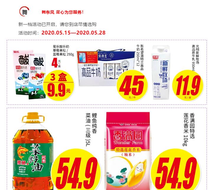 消消乐充值优惠券,周末优惠券领取