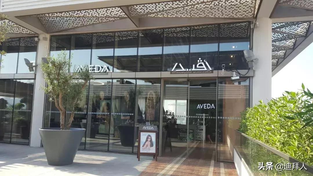 买买酱带你剪头发-Aveda美容沙龙体验