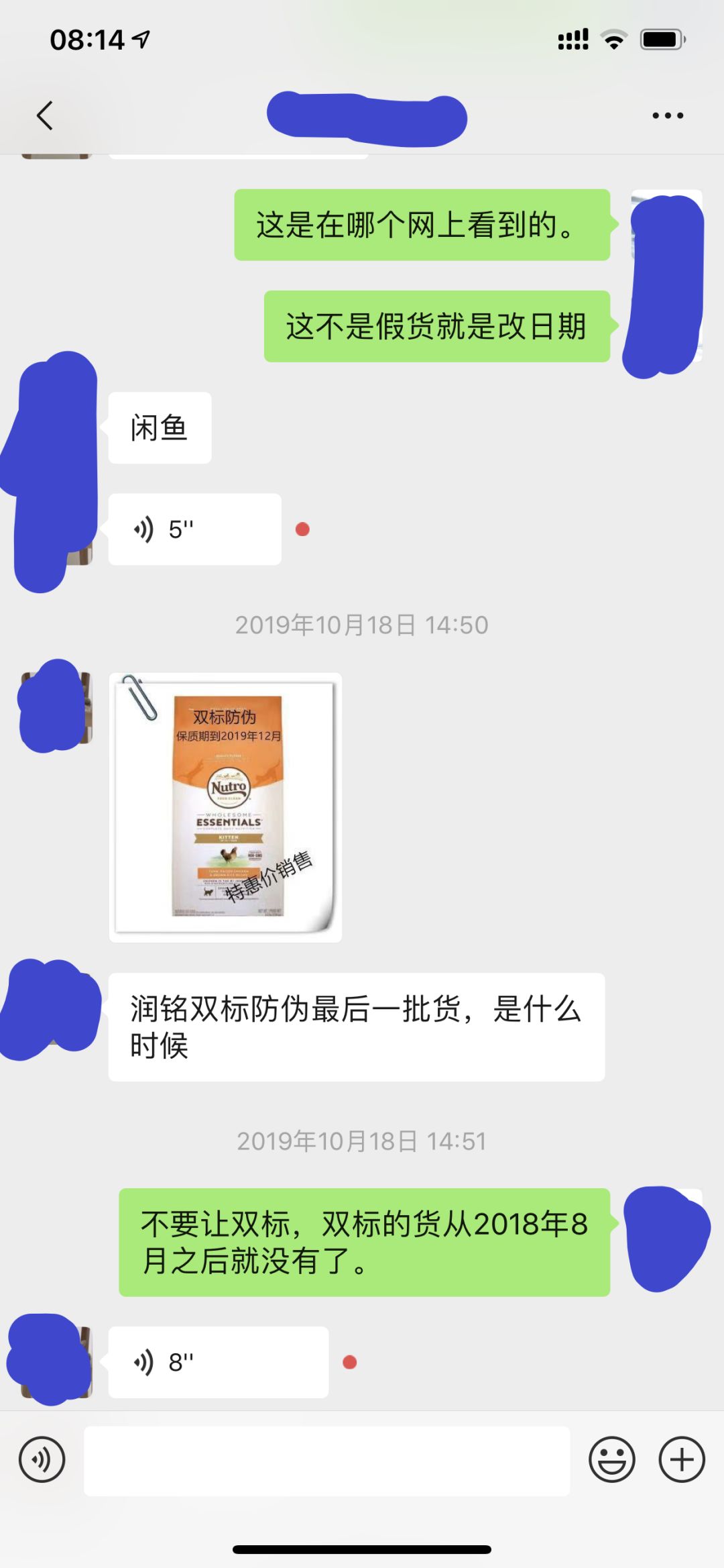 闲鱼卖猫粮需要资质吗,闲鱼卖猫粮狗粮
