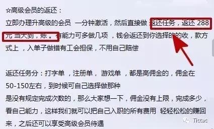 网上兼职打字录入员被骗了怎么办,文字录入员软件兼职靠谱吗