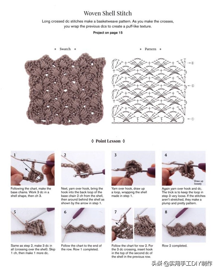 最新款包包钩编图解,钩编包包的花样大全