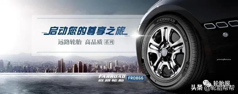 山东轮胎品牌及商标,山东汽车轮胎品牌大全