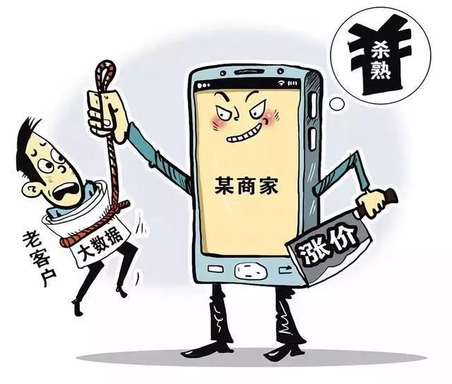 电商法实施微商怎么办,电商法草案微商范围