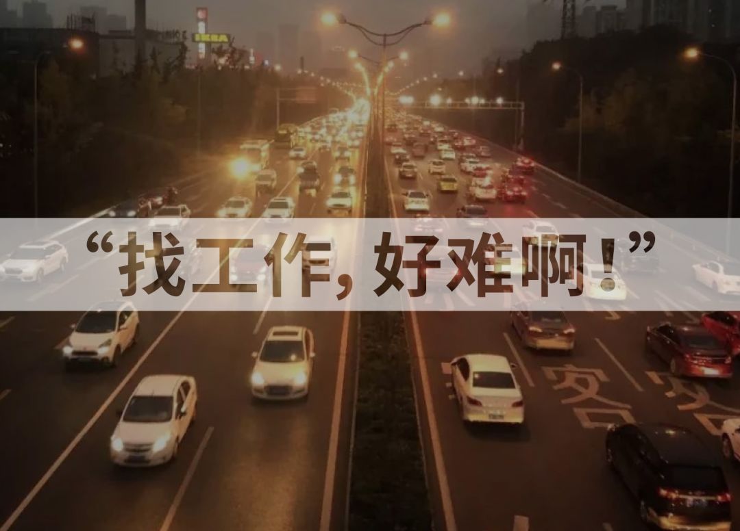 瀛︽牎鐨勫氨涓氱巼鏄亣鐨勫悧,瀛︽牎灏变笟鐜囪櫄楂樺悧