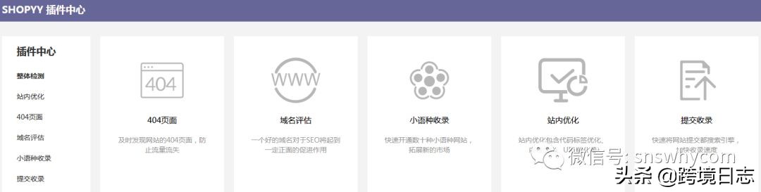 PA为谷歌搜索引擎优化,外贸网站谷歌搜索引擎优化