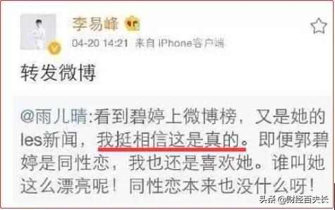 “港圈太子妃”的瓜