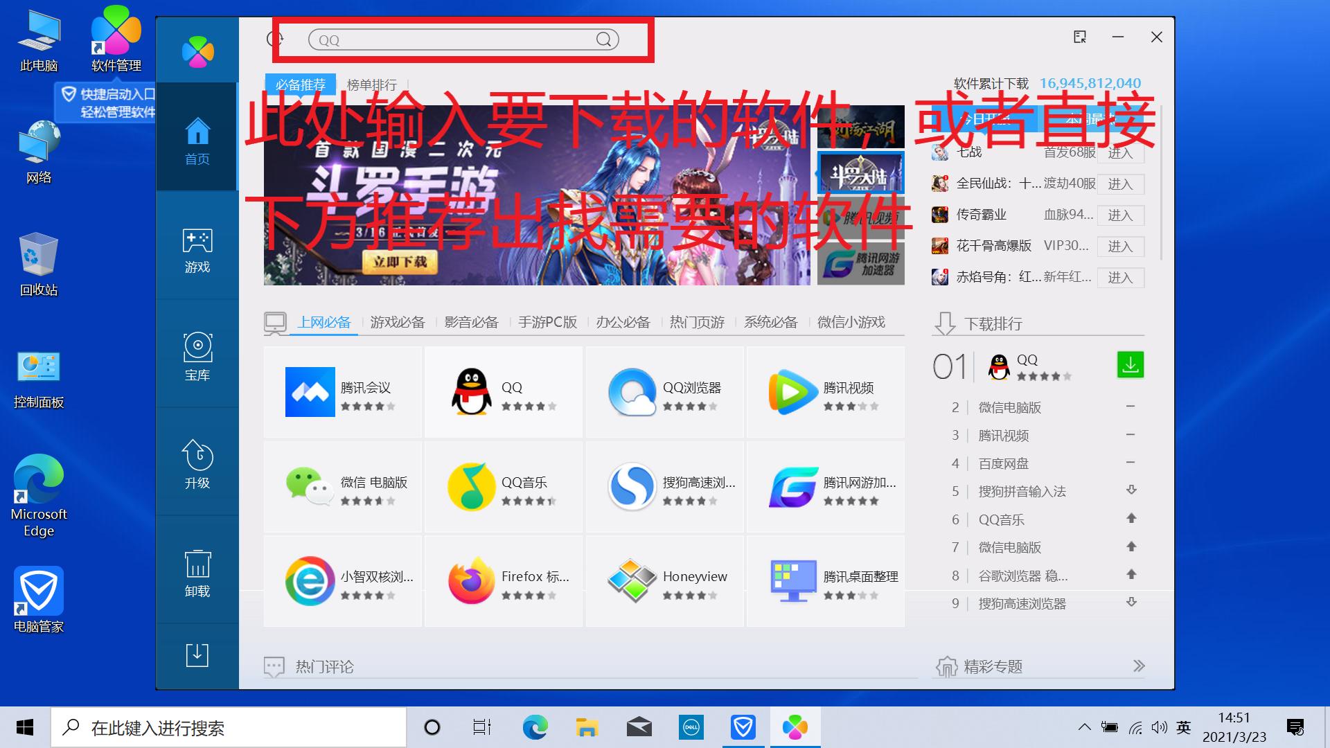 dell绗旇鏈噸瑁厀in10绯荤粺濡備綍寮曞,鎴村皵濡備綍閲嶆柊瀹夎鐢佃剳win10绯荤粺