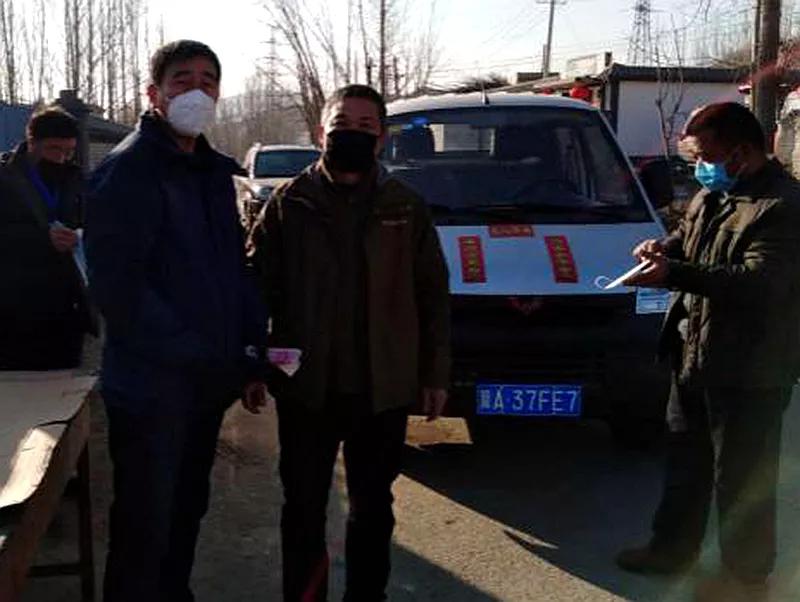 捐款光荣榜公示,爱心捐款光荣榜