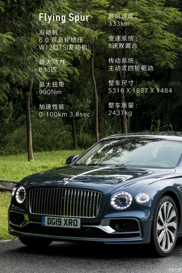 宾利飞驰对比迈巴赫s480气场,宾利飞驰街拍气场霸气视频