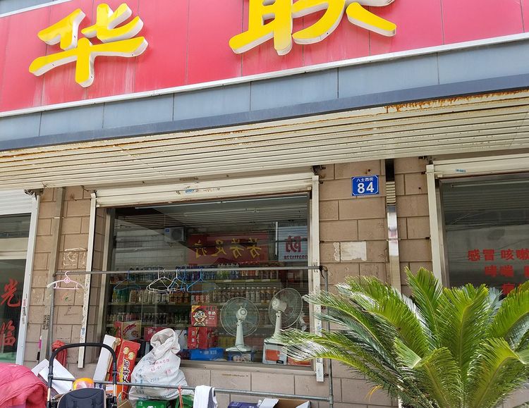 无锡十大古镇古村,无锡最惨淡的古镇