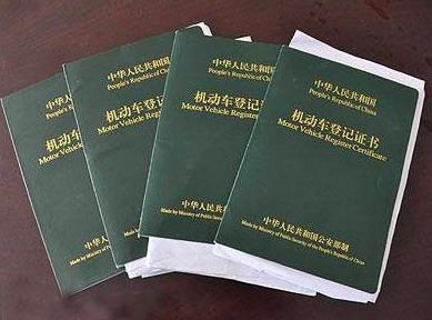 车贷还清多久后可以拿到绿本,车贷还清需要多久才能拿到绿本