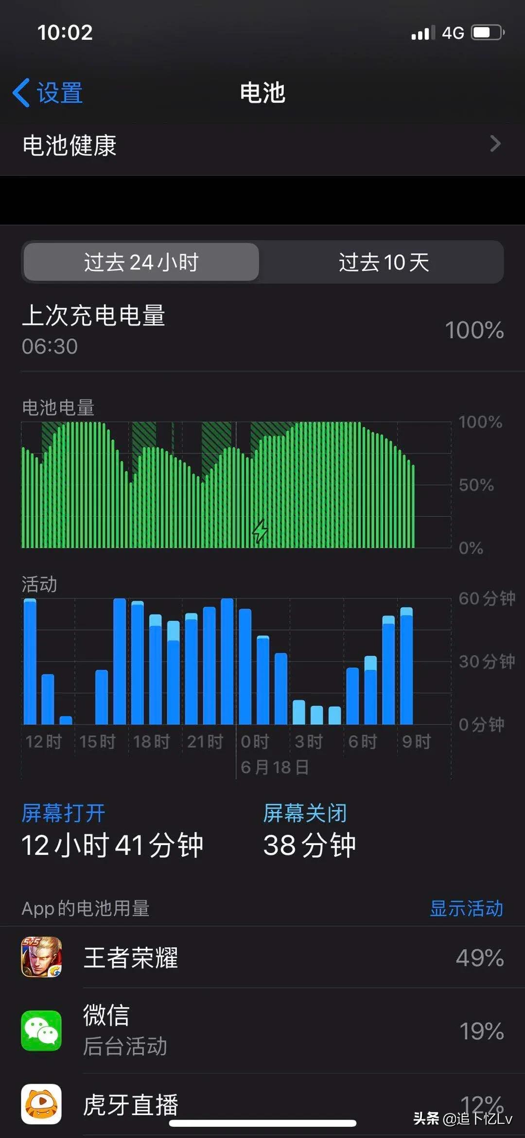 ios13.2beta2怎么样,ios13.3beta2正式发布