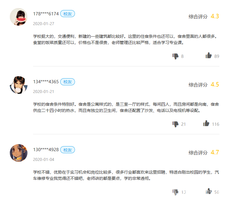 请问湖北有哪些好的职业技术学院,湖北本科职业技术学校排名