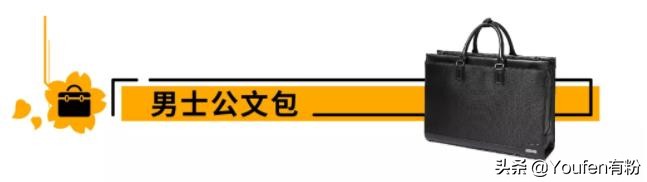 2019年亚马逊日本站爆品系列
