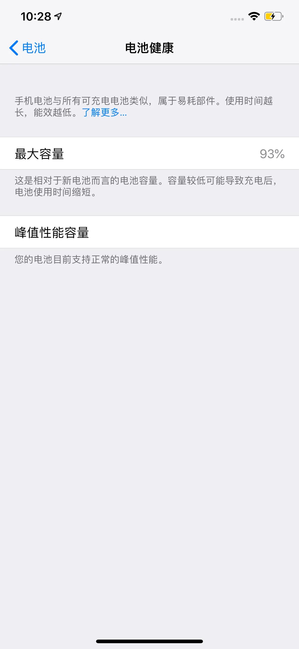 iphone8p和xr哪个好像素对比,iphone8p和xr比哪个好