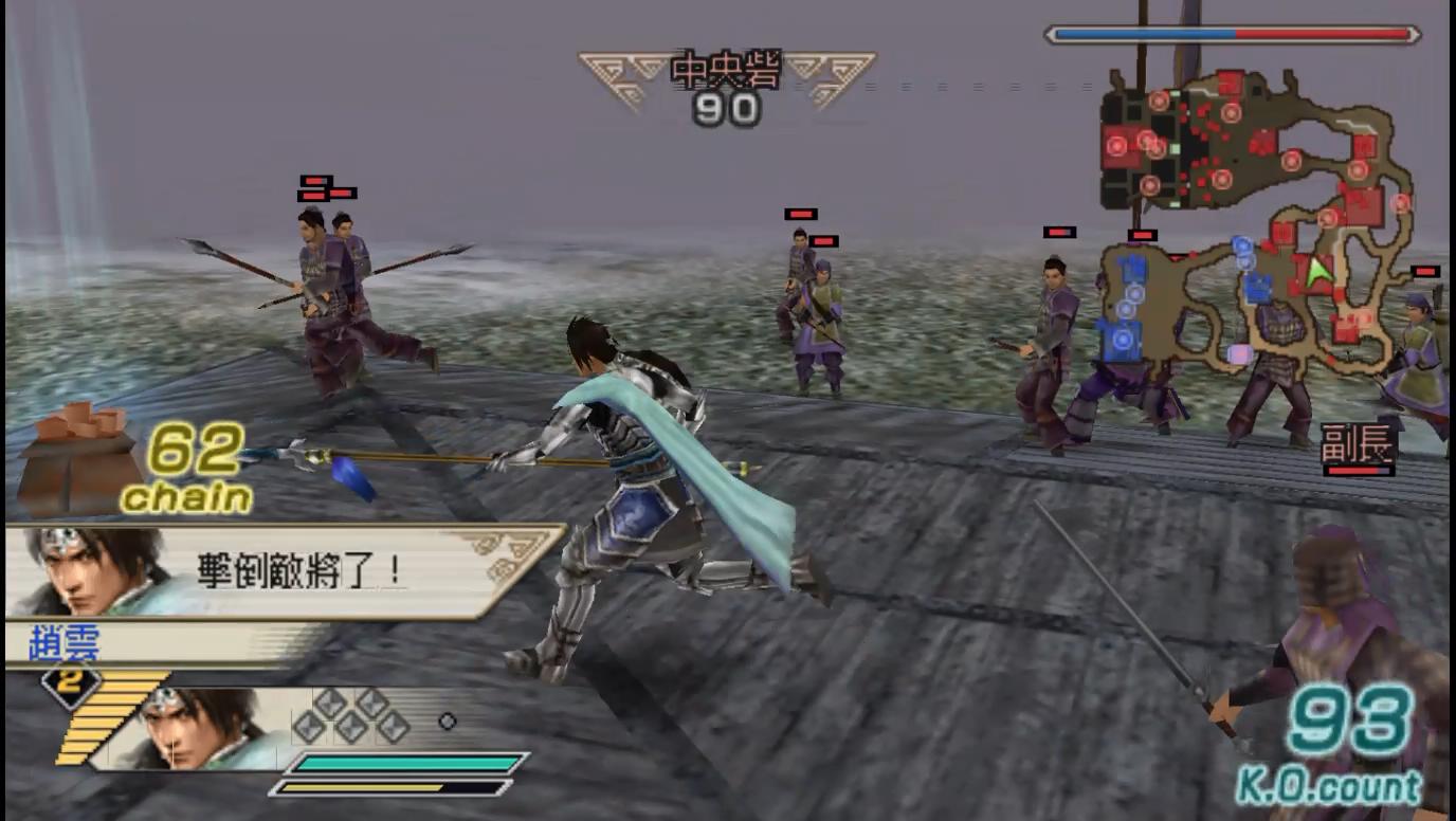 手机模拟真三国无双5,模拟器真三国无双5特别版